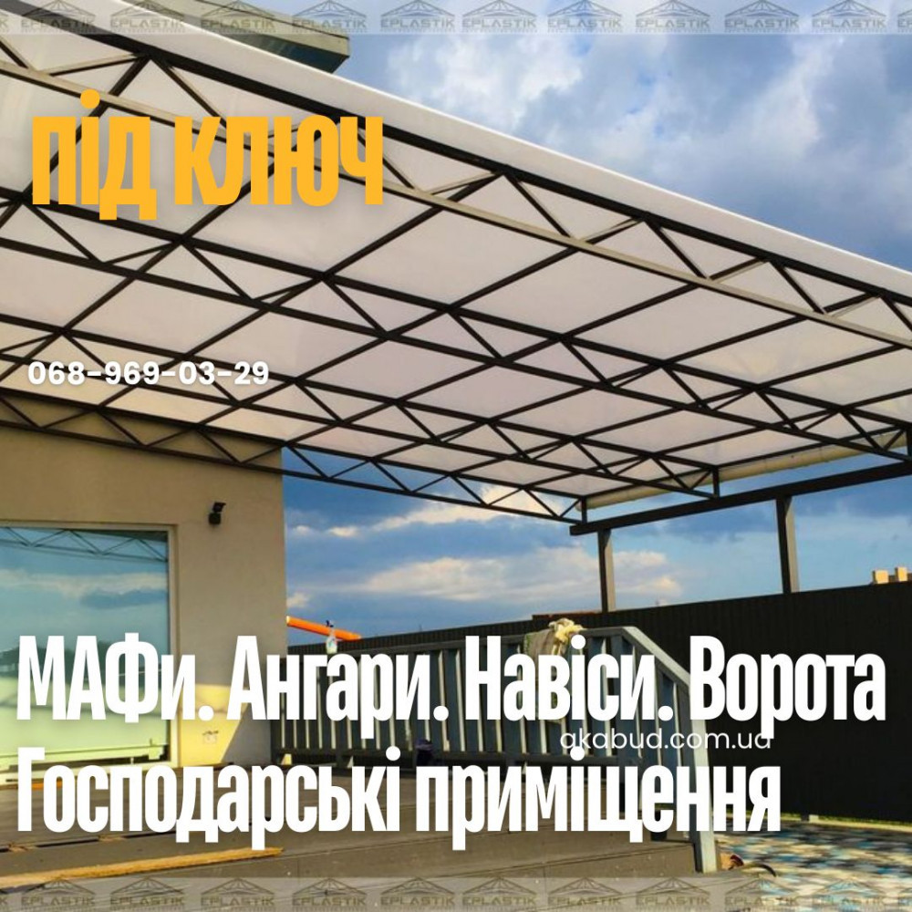 metalokonstrukciyi-pid-kliuc-krivii-rig-parkani-vorota-navisi-kozirki