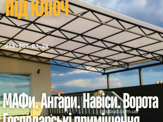 metalokonstrukciyi-pid-kliuc-krivii-rig-parkani-vorota-navisi-kozirki