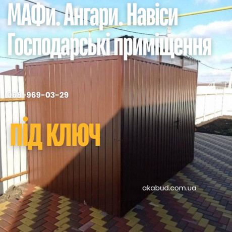 metalokonstrukciyi-pid-kliuc-krivii-rig-parkani-vorota-navisi-kozirki-big-1