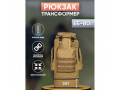 takticeskii-voennyi-riukzak-na-70lbolsii-armeiskii-veshhmesokbaulpoxodnyi-riukzak-small-3