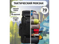 takticeskii-voennyi-riukzak-na-70lbolsii-armeiskii-veshhmesokbaulpoxodnyi-riukzak-small-4