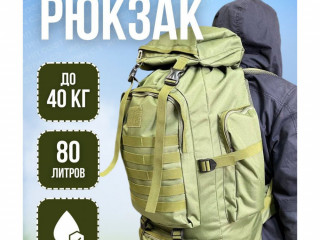 takticeskii-voennyi-riukzak-na-70lbolsii-armeiskii-veshhmesokbaulpoxodnyi-riukzak