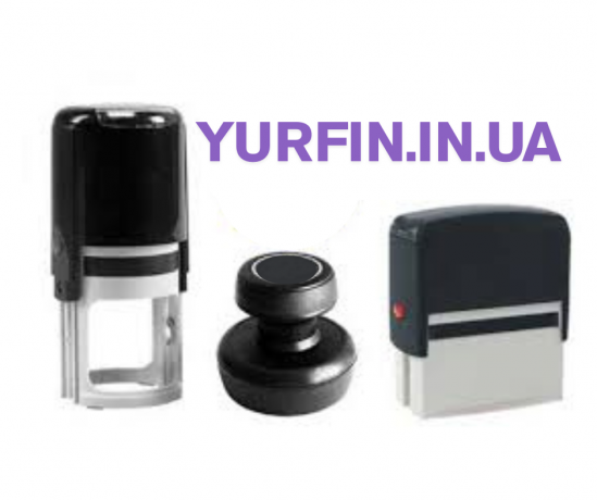 vigotovlennia-pecatok-stampiv-ta-faksimile-za-15-xvilin-svidko-ta-iakisno-big-0