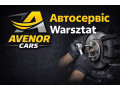 sto-varsava-ukrayinomovnii-avtoservis-avenor-cars-small-4