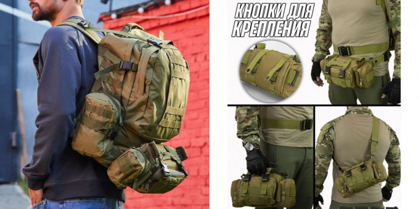 riukzak-takticeskii-armeiskii-55l-s-3-mia-podsumkami-kacestvennyi-sturmovoi-dlia-poxoda-putesestvii-bolsoi-riukzak-baul-big-2