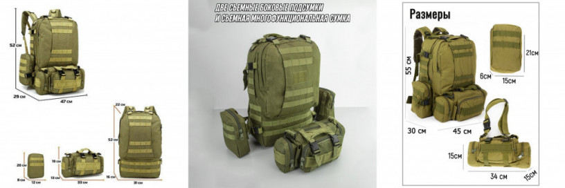 riukzak-takticeskii-armeiskii-55l-s-3-mia-podsumkami-kacestvennyi-sturmovoi-dlia-poxoda-putesestvii-bolsoi-riukzak-baul-big-1