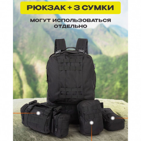 riukzak-takticeskii-armeiskii-55l-s-3-mia-podsumkami-kacestvennyi-sturmovoi-dlia-poxoda-putesestvii-bolsoi-riukzak-baul-big-4