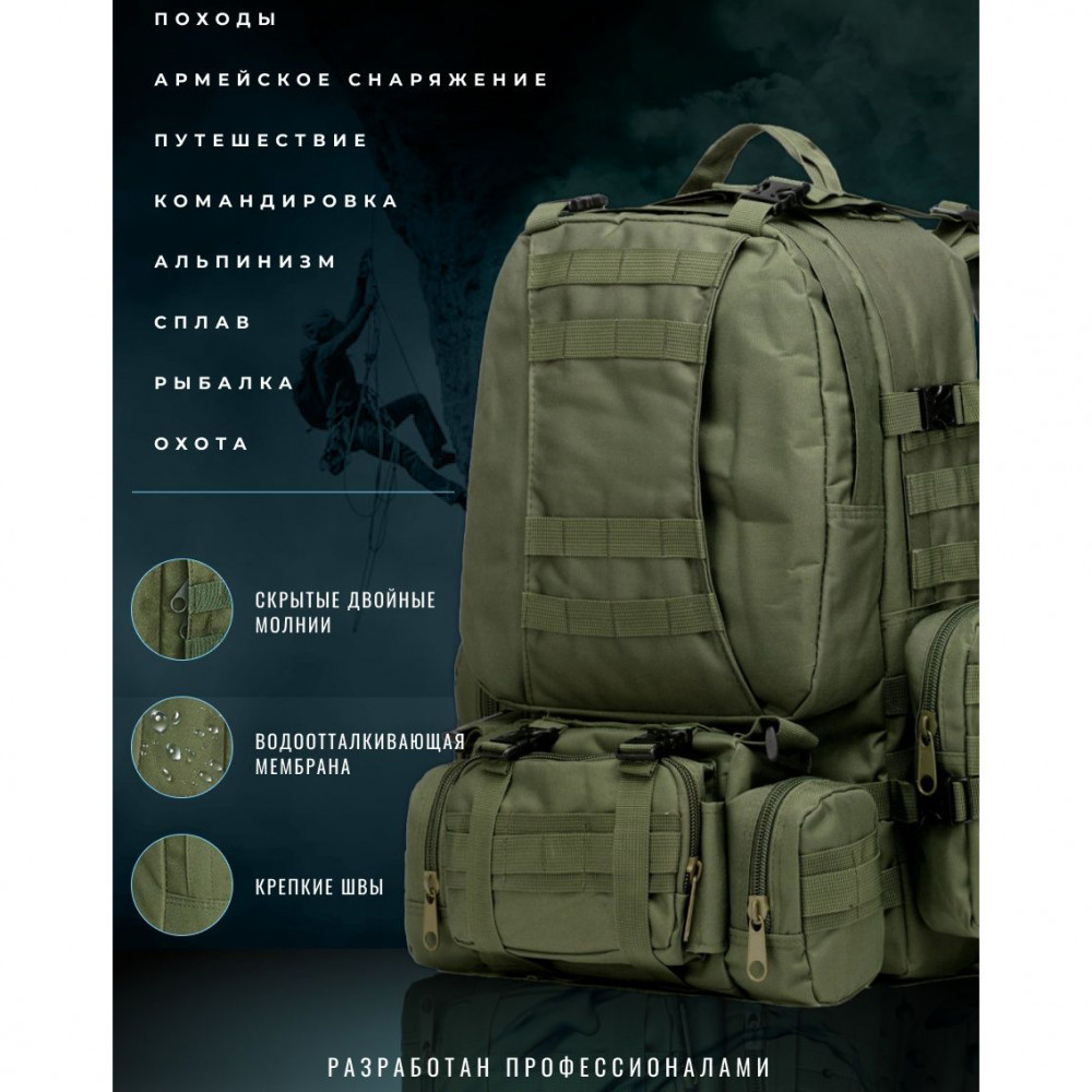 riukzak-takticeskii-armeiskii-55l-s-3-mia-podsumkami-kacestvennyi-sturmovoi-dlia-poxoda-putesestvii-bolsoi-riukzak-baul