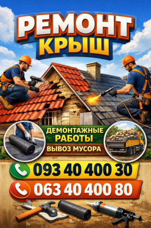 melkii-remont-santexniki-elektriki-ustranenie-zasora-big-0