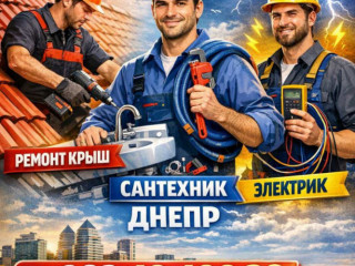 motaz-demontaz-zbirka-ta-remont-mebliv-elektrika