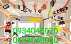 melkii-bytovoi-remont-montaz-big-3