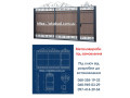 metalokonstrukciyi-pid-kliuc-vorota-navisi-zabori-maf-small-0