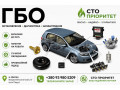 gbo-dnipro-cini-ustanovka-diagnostika-nalastuvannia-small-1
