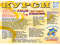 kursi-susist-picceoli-manikiur-sittia-plitocnik-small-0