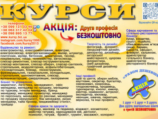 kursi-susist-picceoli-manikiur-sittia-plitocnik