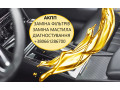zamina-mastila-v-akpp-dct-mps-powershift-edc-w6dgb-6t40-6f35-8f40-aisin-u660-u760-sps6-dsg-dq200-dq250-dq500-7228-41te-ecvt-small-0