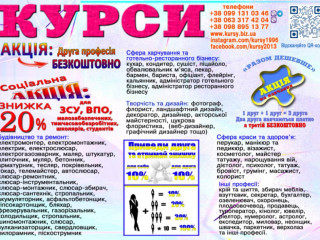 kursi-kuxar-elektrik-zvarnik-sliusar-perukar