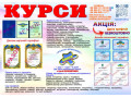 kursi-susist-manikiur-muliar-tesliar-plitocnik-small-0