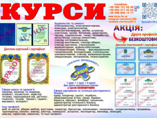 kursi-susist-manikiur-muliar-tesliar-plitocnik
