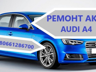 diagnostika-ta-remont-akpp-audi-a4-0aw-cvt-0bk-0bc0b6-0b5