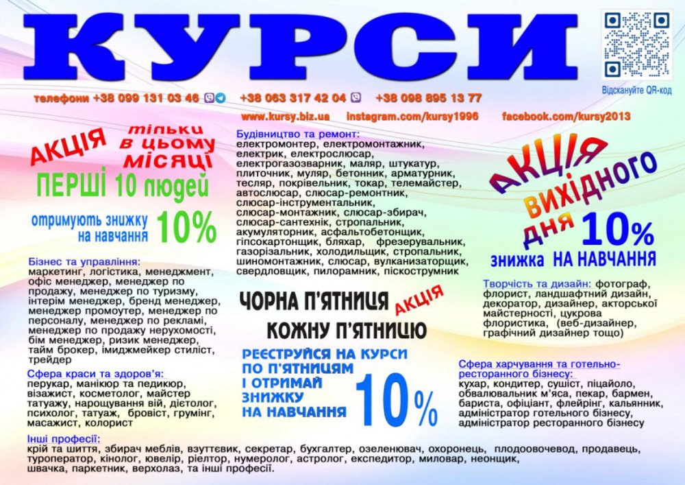 kursi-perukar-kolorist-buxgalter-logist-kuxar