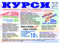 kursi-perukar-kolorist-buxgalter-logist-kuxar-small-0