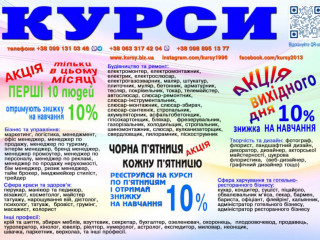 kursi-perukar-kolorist-buxgalter-logist-kuxar