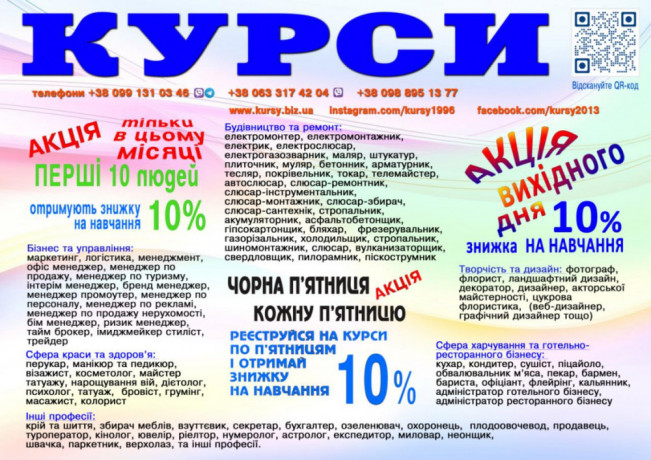 kursi-perukar-kolorist-buxgalter-logist-kuxar-big-0