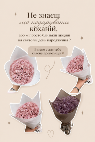 buketi-z-atlasnix-stricok-big-0