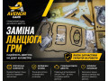 avtoservis-bmw-warszawa-sto-bmv-varsava-small-2