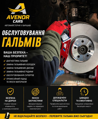 avtoservis-bmw-warszawa-sto-bmv-varsava-big-3