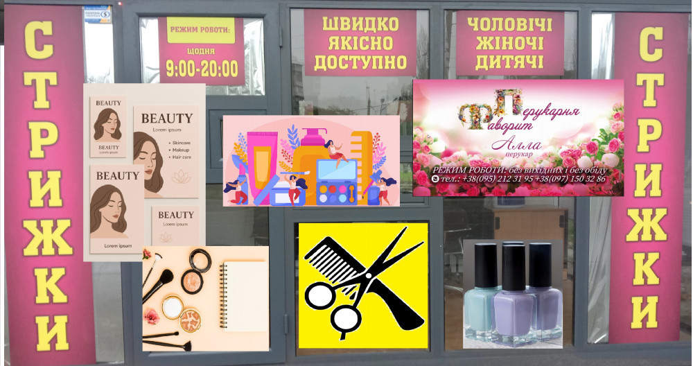 stvoriujemo-poligrafiiu-dlia-industriyi-krasi