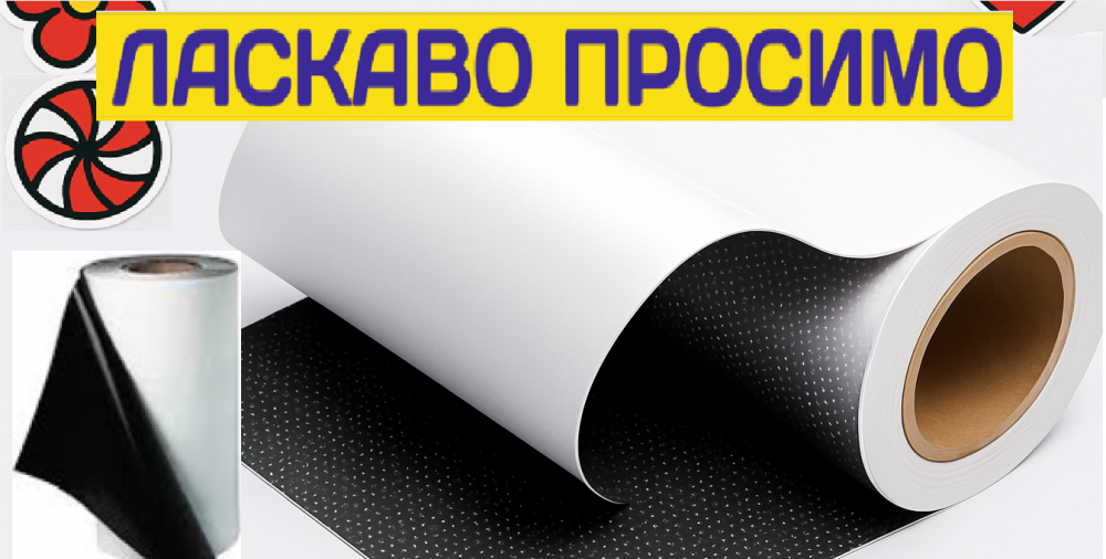 druk-na-plivkax-z-sirimcornim-kleiovim-sarom