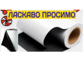 druk-na-plivkax-z-sirimcornim-kleiovim-sarom-small-0