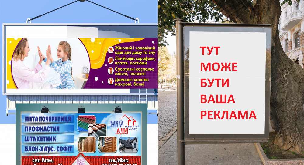 druk-na-blueback-nevelika-cina-dlia-velikix-formativ