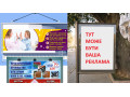druk-na-blueback-nevelika-cina-dlia-velikix-formativ-small-0