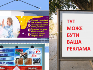 druk-na-blueback-nevelika-cina-dlia-velikix-formativ