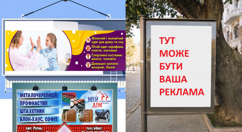 druk-na-blueback-nevelika-cina-dlia-velikix-formativ-big-0
