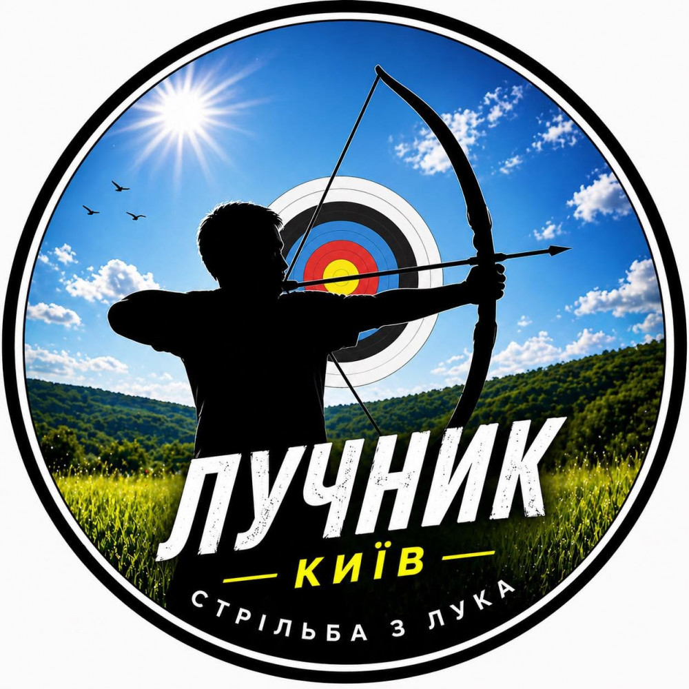 strilba-z-luka-v-kijevi-dlia-sportsmeniv-tocnist-koordinaciia-koncentraciia