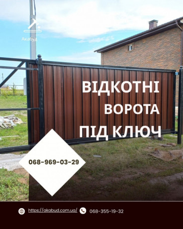 vorota-navisi-altanki-metalokonstrukciyi-big-2