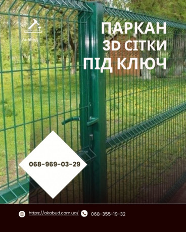 vorota-navisi-altanki-metalokonstrukciyi-big-1