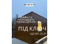metalevi-zvarni-parkani-bud-iakoyi-skladnosti-vorota-parkani-ta-metalokonstrukciyi-pid-kliuc-small-2