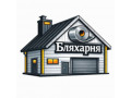 bliaxarnia-internet-magazin-small-0