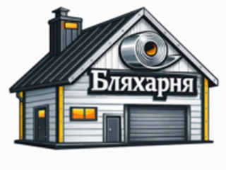 bliaxarnia-internet-magazin