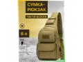 takticeskaia-sturmovaia-mnogocelevaia-universalnaia-plecevaia-sumka-dlia-voennyxpoliceiskix-s-usb-razieemom-i-kabelem-small-0