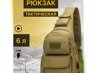 takticeskaia-sturmovaia-mnogocelevaia-universalnaia-plecevaia-sumka-dlia-voennyxpoliceiskix-s-usb-razieemom-i-kabelem