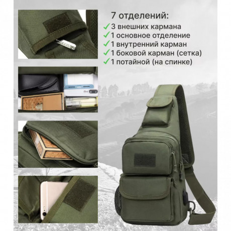 takticeskaia-sturmovaia-mnogocelevaia-universalnaia-plecevaia-sumka-dlia-voennyxpoliceiskix-s-usb-razieemom-i-kabelem-big-4