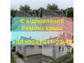 montaz-i-remont-krovli-dnepr-jevidnovlennia-small-1