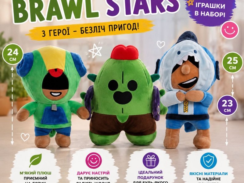 internet-magazin-imports-shop-tovari-z-jevropi-ta-dlia-sucasnogo-domu-small-1
