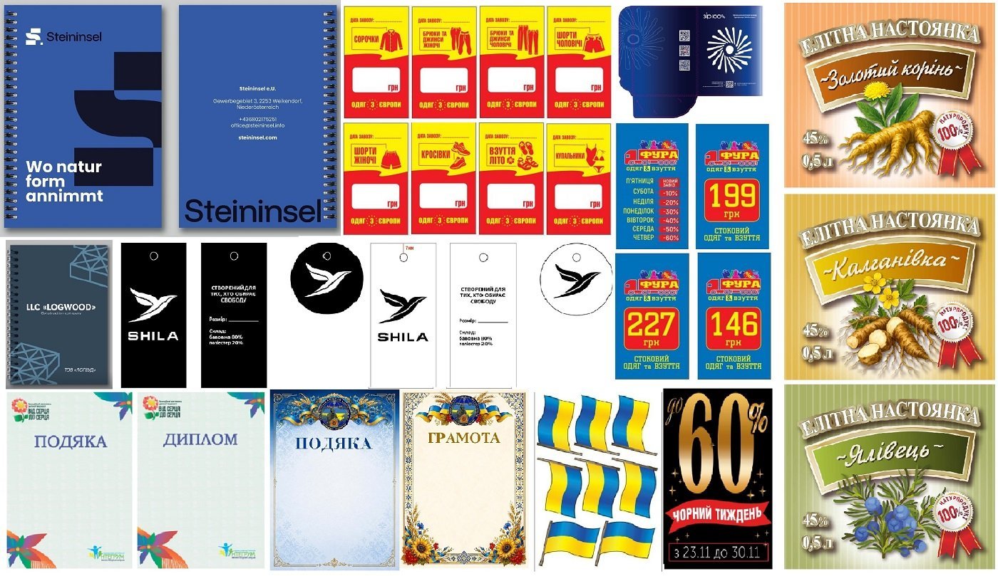 poligraficni-poslugi-pid-kliuc-big-4